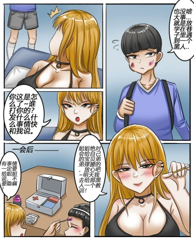 Page 154