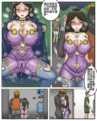 Page 170