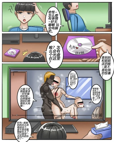 Page 178