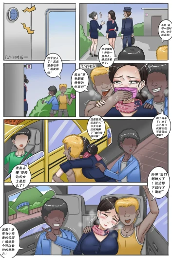 Page 198