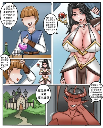 Page 210