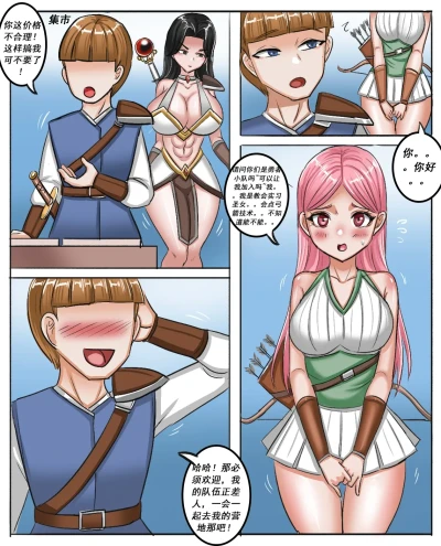 Page 212