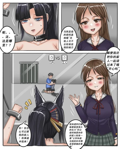 Page 237