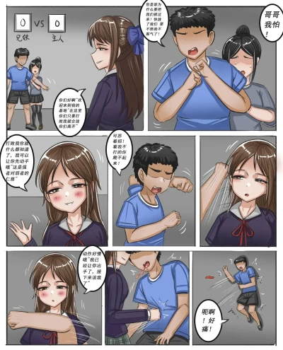 Page 238