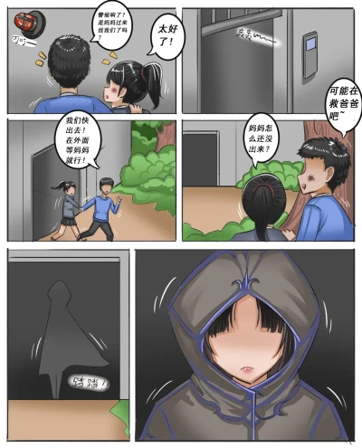 Page 262