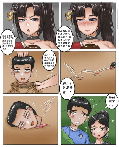 Page 264