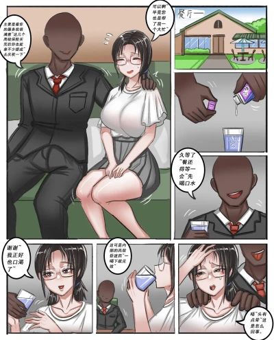 Page 281
