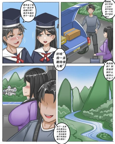 Page 301