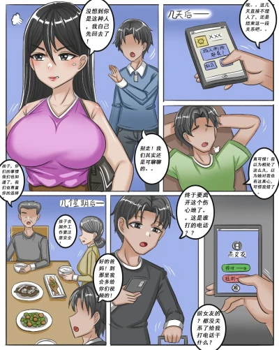 Page 304