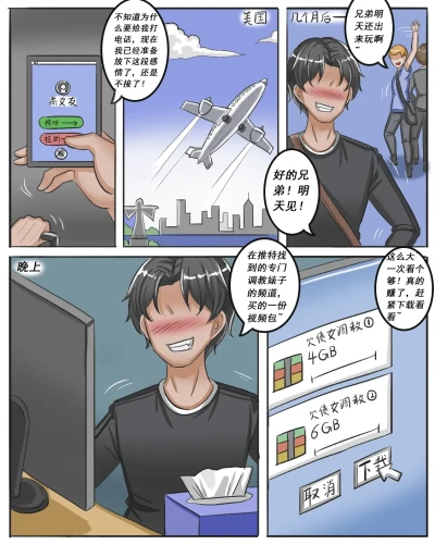 Page 305