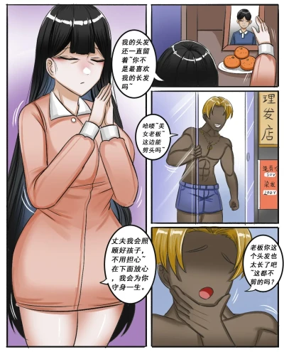 Page 330
