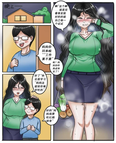 Page 334