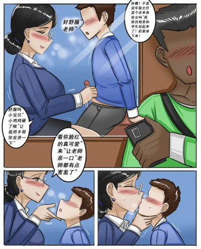 Page 409