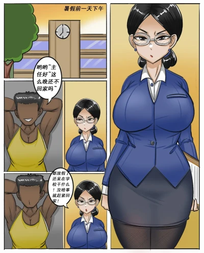 Page 410