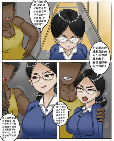 Page 411