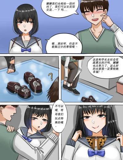 Page 489