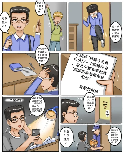 Page 503