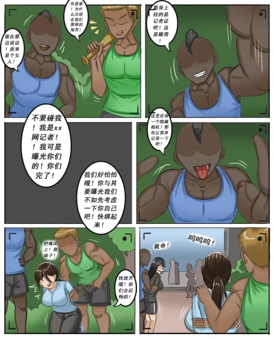 Page 505