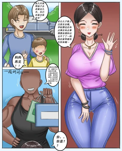 Page 532