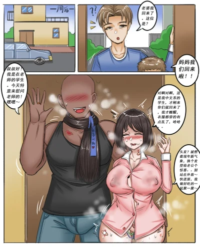 Page 536
