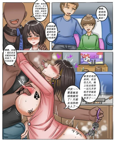 Page 537