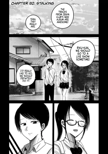 Ueno-kun wa Kaihatsu-zumi Dai 82 wa | Ueno-kun Has Been Developed Chapter 82