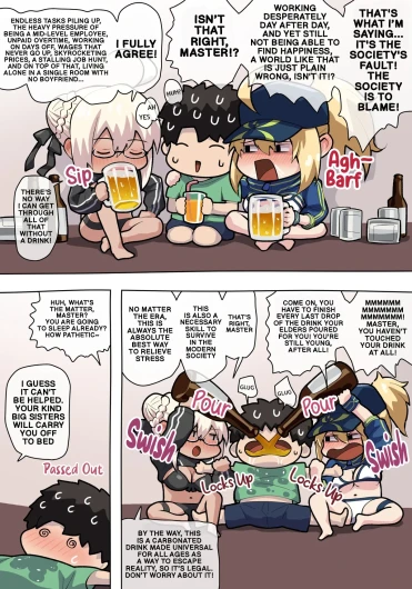 Summer MHXX & MHXX Alter Ecchi