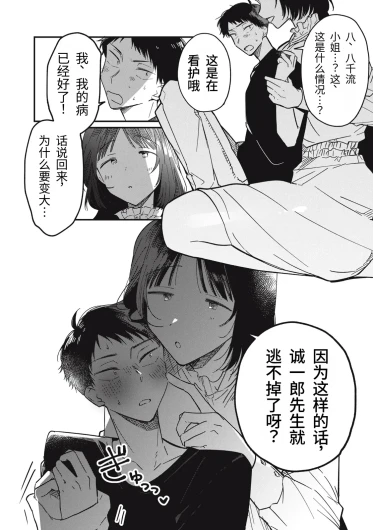 Page 186