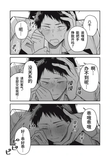 Page 187