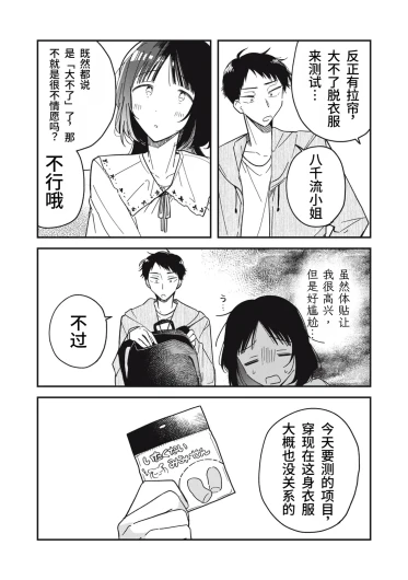Page 197