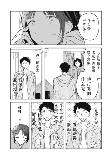 Page 198