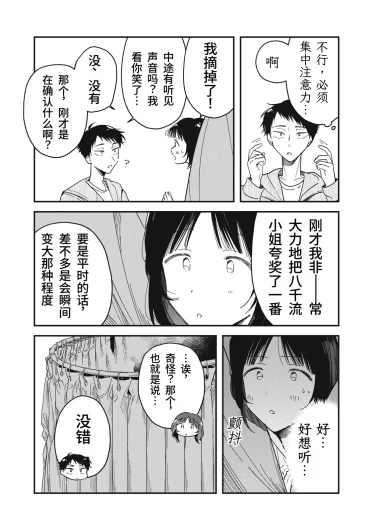 Page 199