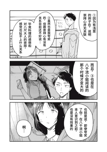 Page 203