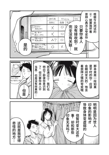 Page 204