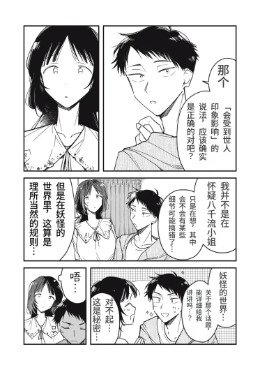 Page 205