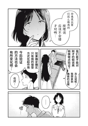 Page 206