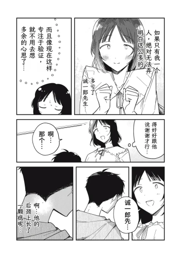 Page 207