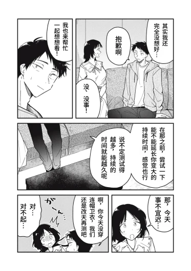 Page 209