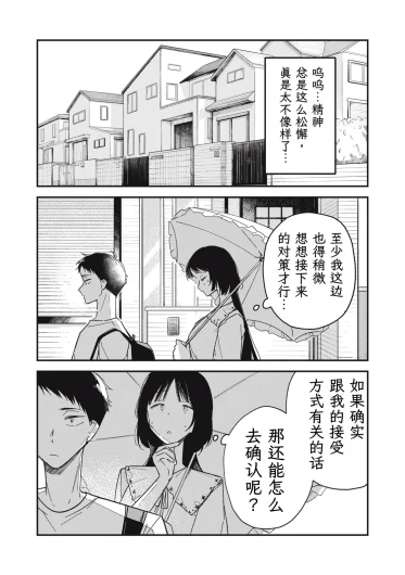 Page 210