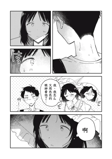 Page 211
