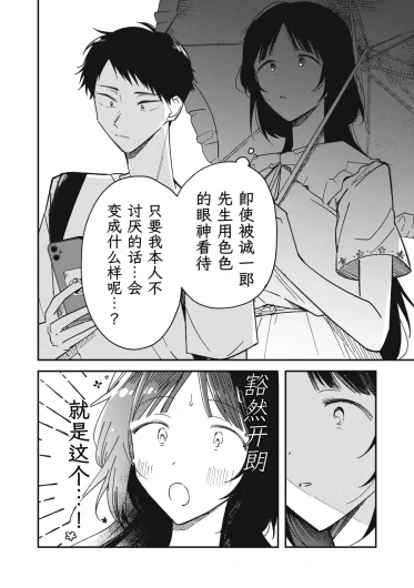 Page 212