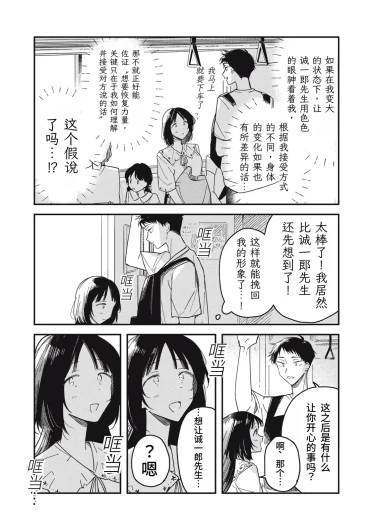 Page 213