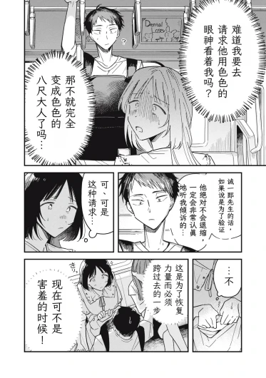 Page 214