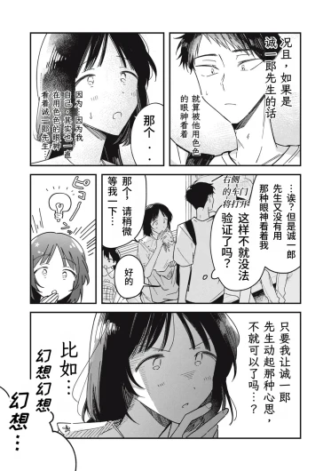 Page 215