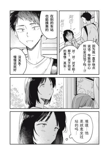Page 219