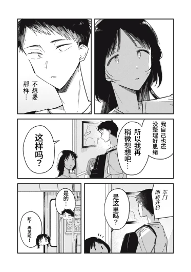 Page 221