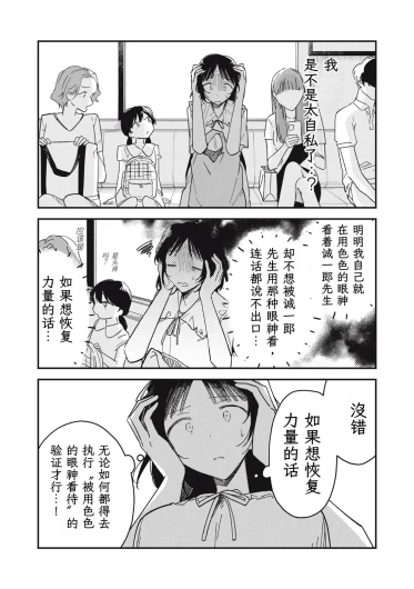 Page 223