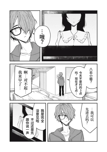 Page 225