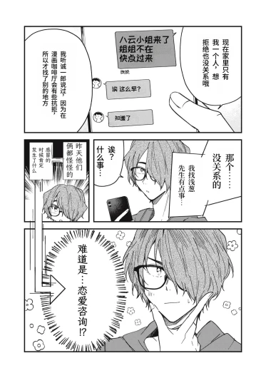 Page 226