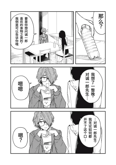 Page 227